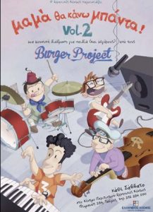 Burger-Project-1