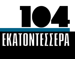 theatre-104-logo