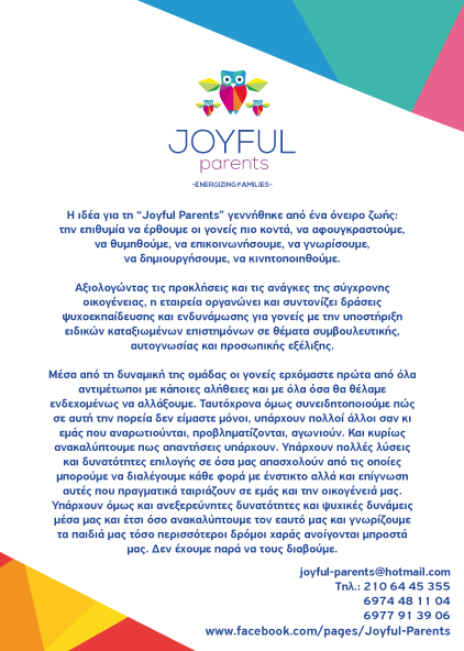 joyful_monofyllo-2