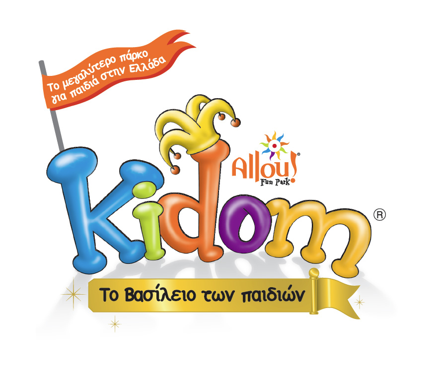 kidom_1_orange