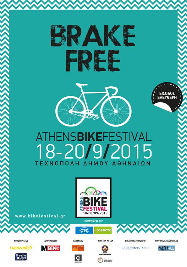 Bike Festival 2