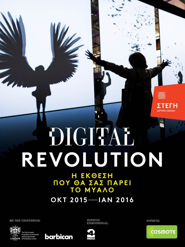 Digital Revolution_poster
