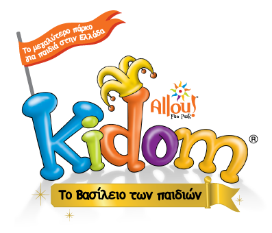 allou_kidom_logo_new ξεγυρισμένο
