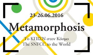 Banner-Metamorphosis