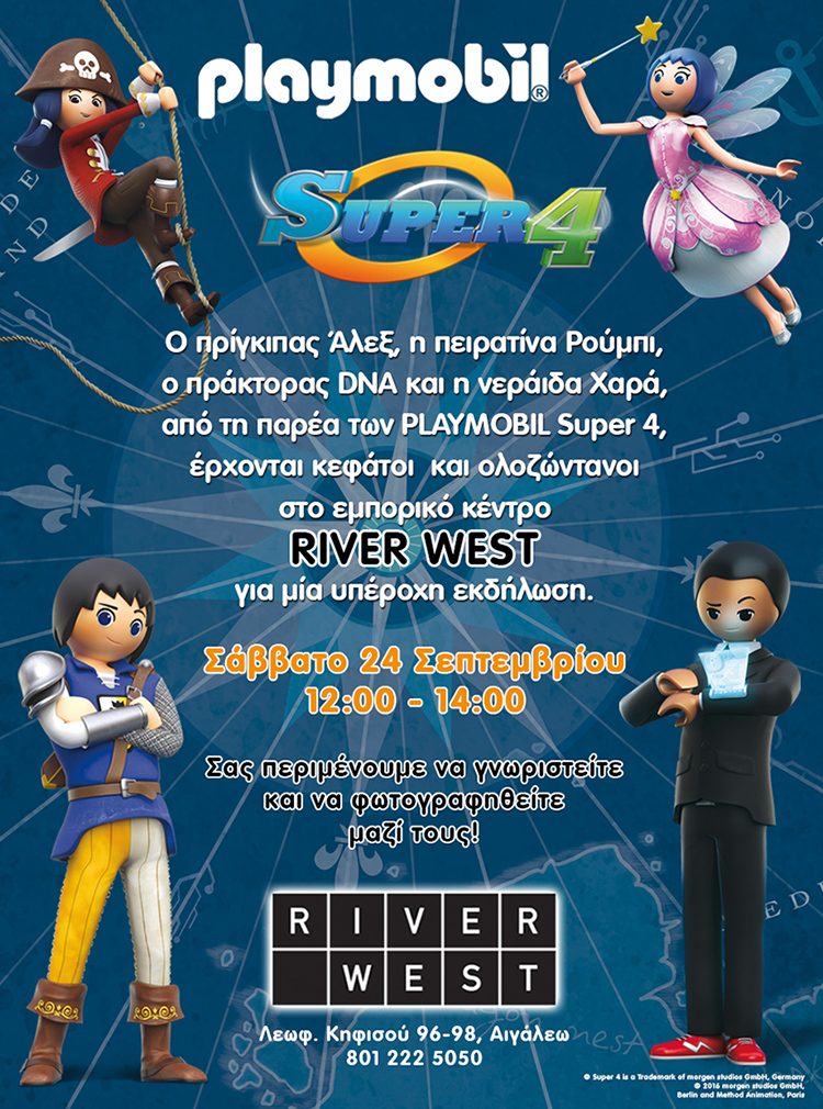super4_riverwest_newsletter_fbpost