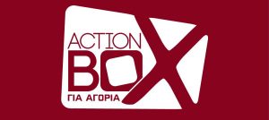 actionbox