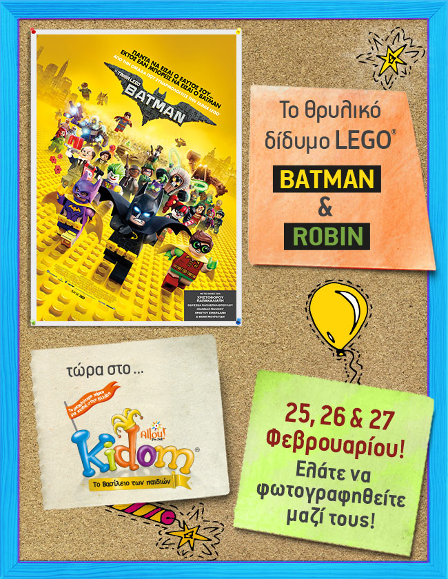 News-image-650x840_Lego-Batman