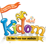 allou_kidom_logo_new-ξεγυρισμένο-1-150x150