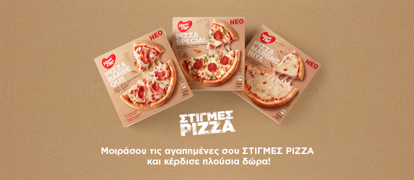 Stigmes-Pizza-Cover