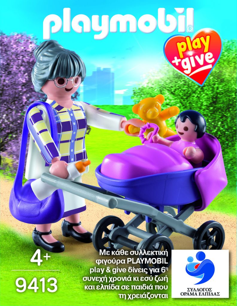 PLAYMOBIL play & give