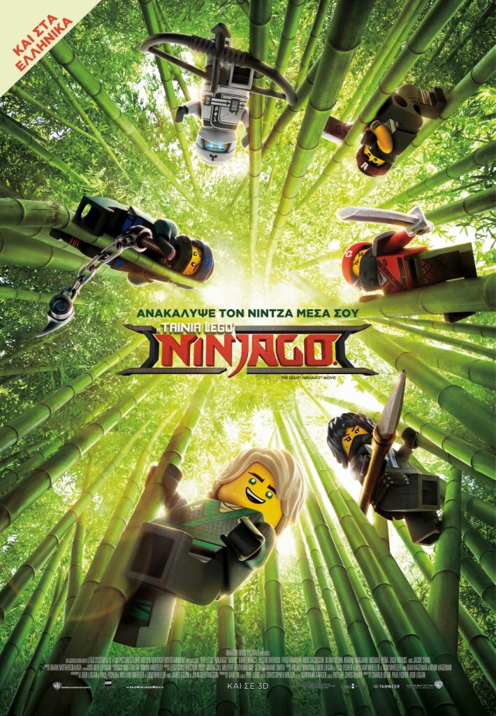 The LEGO NINJAGO Movie - Gr Poster
