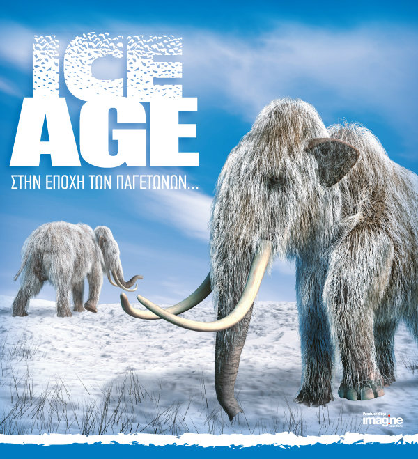 Ice Age. Στην εποχή των Παγετώνων