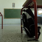 Τσάντα στο σχολείο