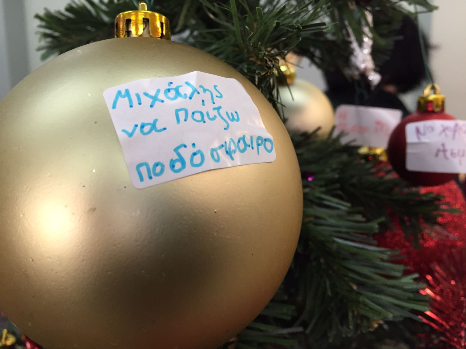 H Γειτονιά των Χριστουγέννων στα Ανοιχτά Σχολεία του δήμου Αθηναίων