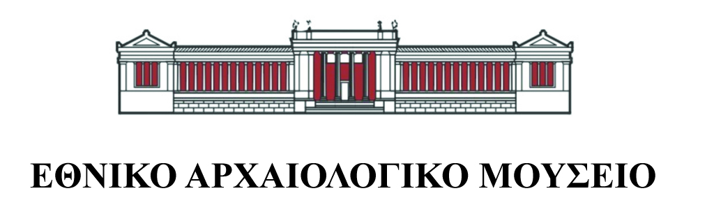 ethniko_arxaiologiko_mouseio_logo