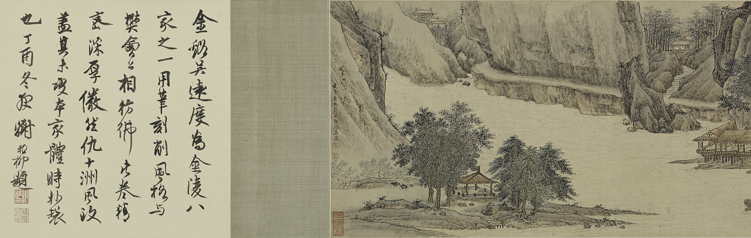 Λεπτομέρεια εικονογραφημένου χάρτινου κύλινδρου από το Μουσείο Σαγκάης_photographed by Zhang Xudong Shanghai Museum