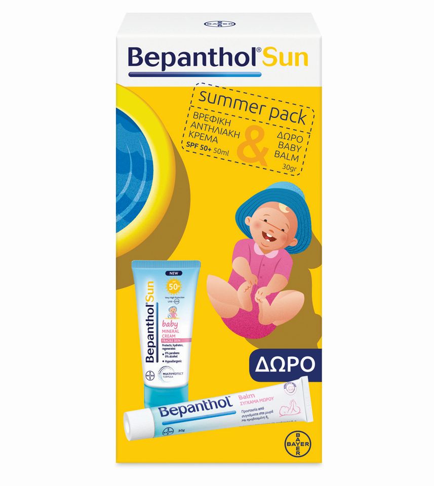 Bepanthol Sun promo 2 IPAD