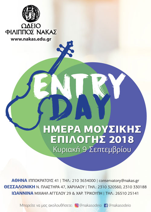 entry-day poster