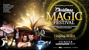 Christmas Magic Festival
