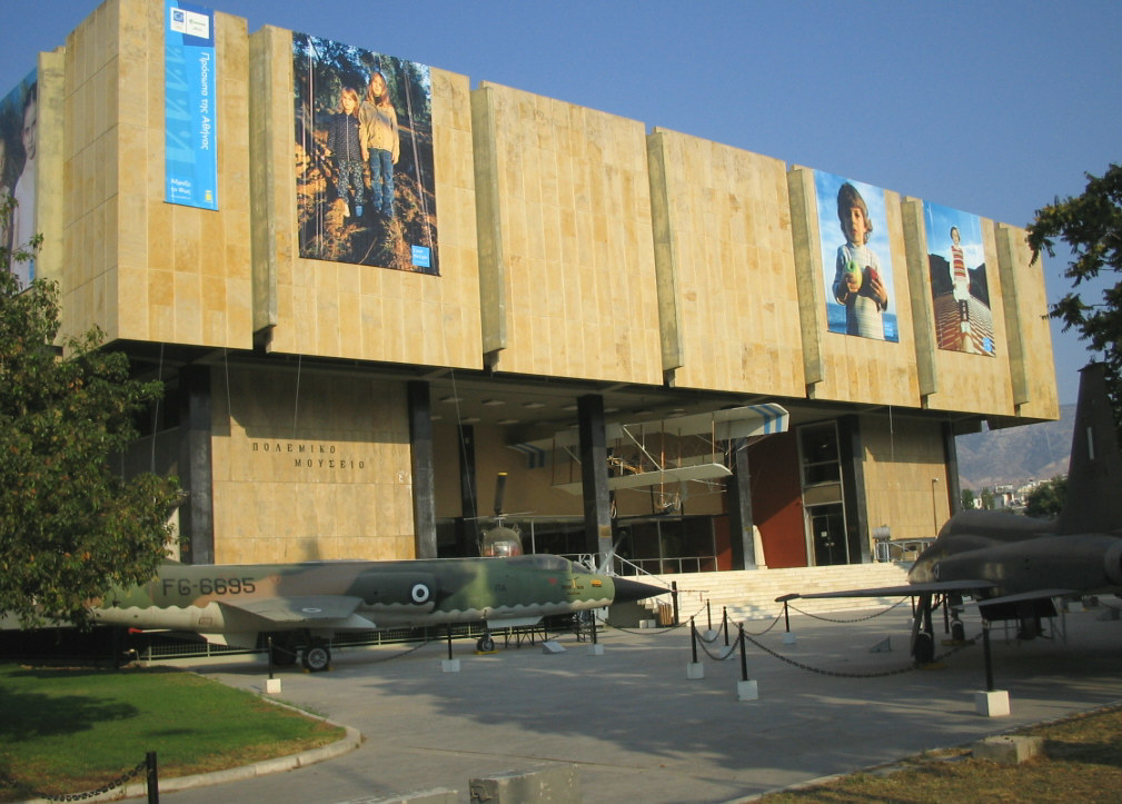 Πολεμικό Μουσείο