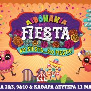 Aidonakia Fiesta 2019