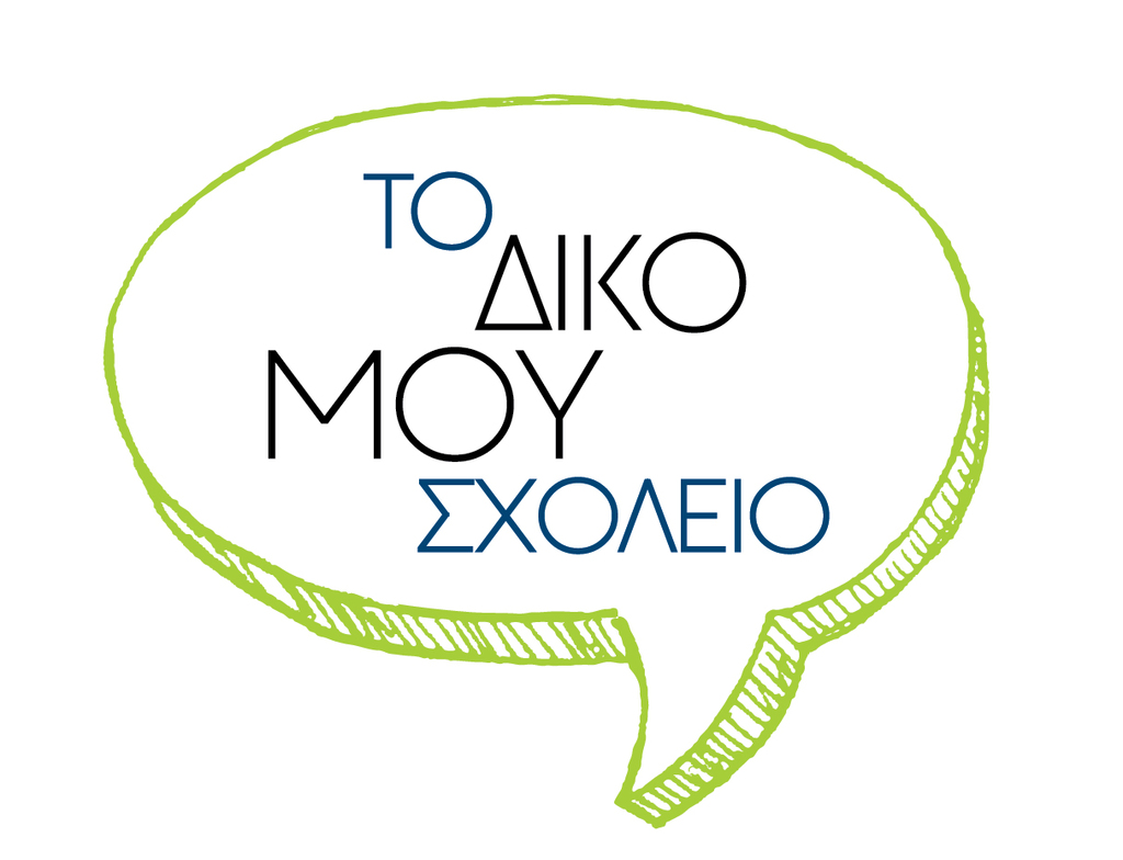 KTX_Campaign2019_Dimotiko-03