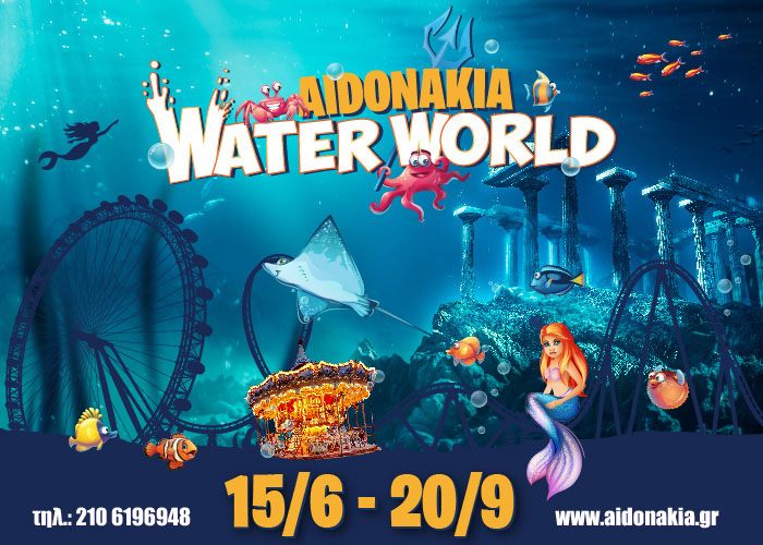 Aidonakia Water World