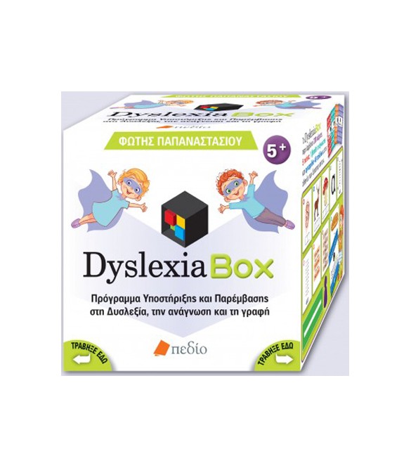 dyslexia box