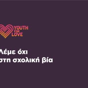 Youth for Love 2