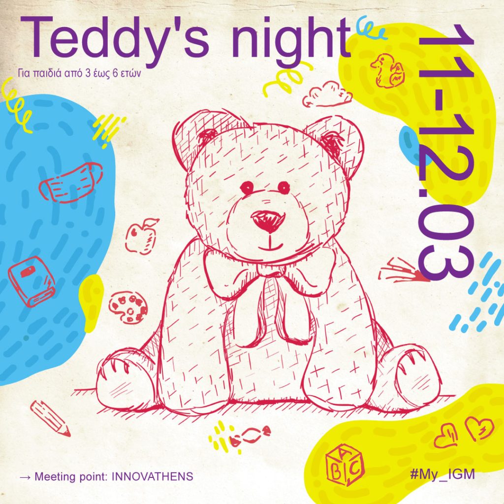 Teddy’s night